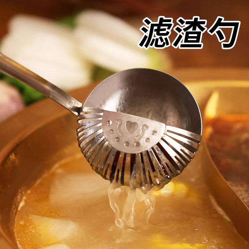 热销创意汤勺漏勺二合一 不锈钢长柄滤渣设计 商用金色两用汤勺推