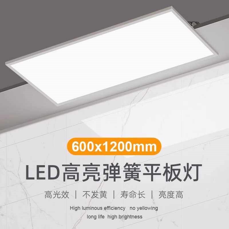 热销弹簧卡扣嵌入式led平板灯300x1200蜂窝600x600石膏板灯厨房灯