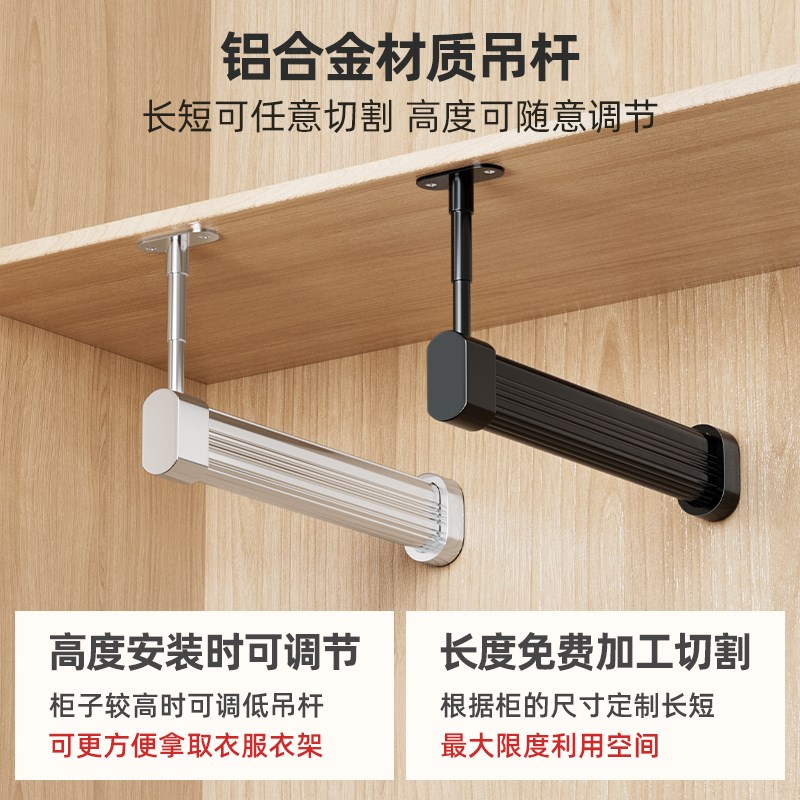 热销U型挂衣杆浅衣柜顶装衣通纵向竖向挂杆衣帽间柜内L型悬吊固定