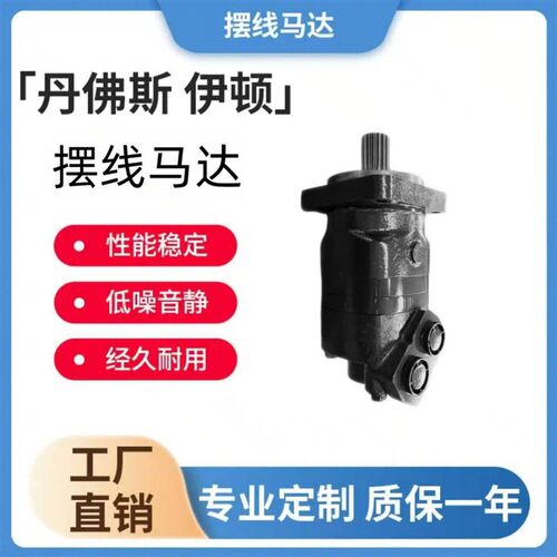 热销伊顿液压马达2K钻机马达 液压马达 摆线马达BM5-160 BM5-160