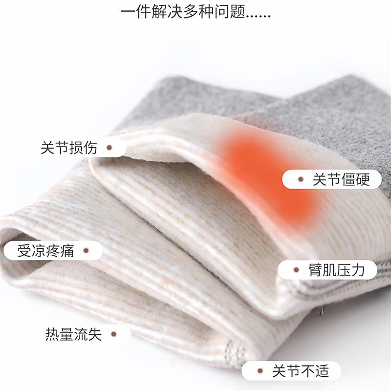 热销护手腕夏季保暖薄款手腕关节护套女防凉月子护小臂空调房男腱