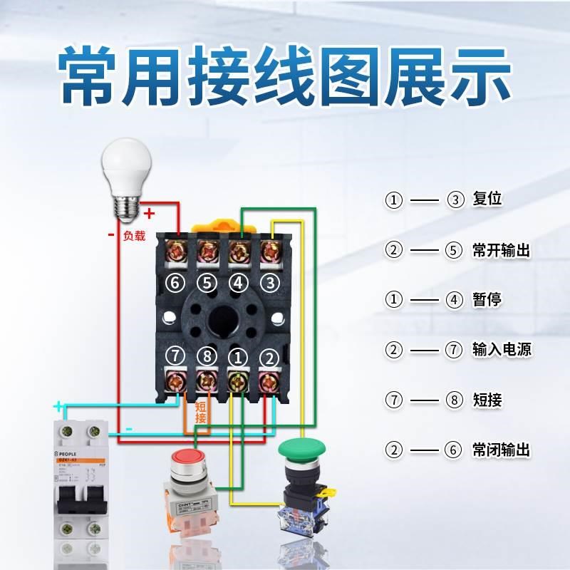 热销DH48S-S数显循环控制时间继电器380V 220V 24V 12V循环时间继