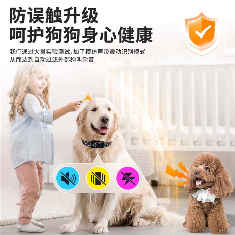 热销自动防止狗叫止吠器狗狗项圈大型小型犬防叫扰民神器新款宠物