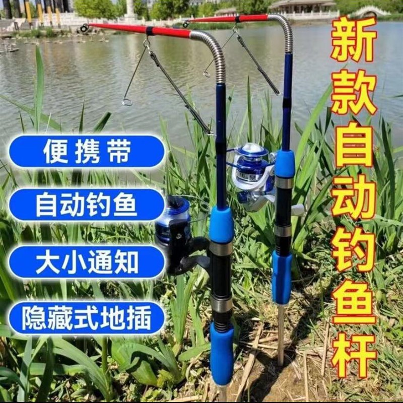 热销新款自动弹簧杆自弹杆隐藏式地插路亚杆套装钓鱼杆迷你小海竿