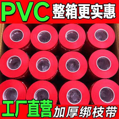 热销优选绑枝机胶带西红柿番茄葡萄蔓藤夹梆枝神器结束带帮枝器钉