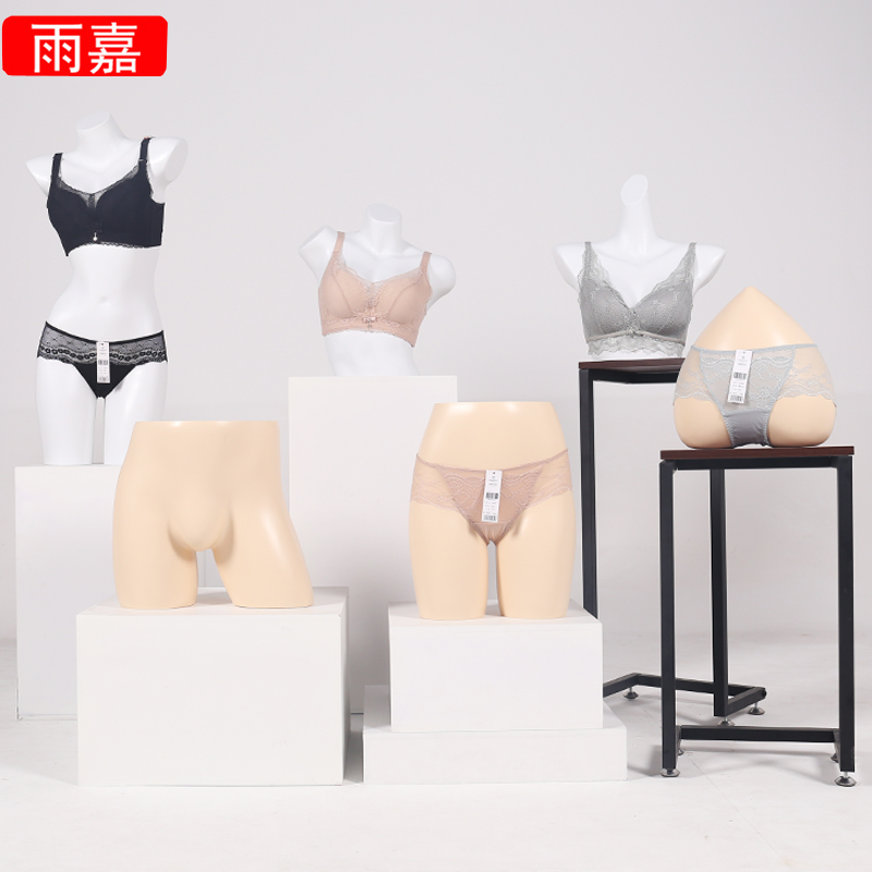 热销内衣模特道具女男半身哑白文胸内裤塑料假人体橱窗展示陈列架