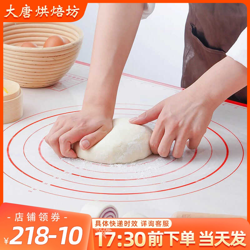 热销揉面垫玻璃纤维垫做面包揉面蛋黄酥面包硅胶垫面板擀面家用工