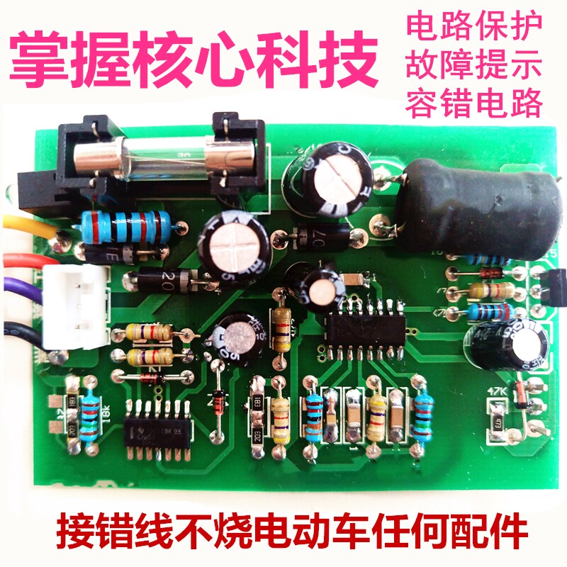 热销电动车里程增加器48V60V72V修复增程器节电二轮通用改装增加
