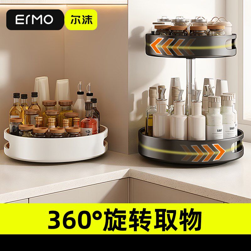 热销旋转厨房调料品置物架台面家用双层多功能调味料品罐佐料收纳