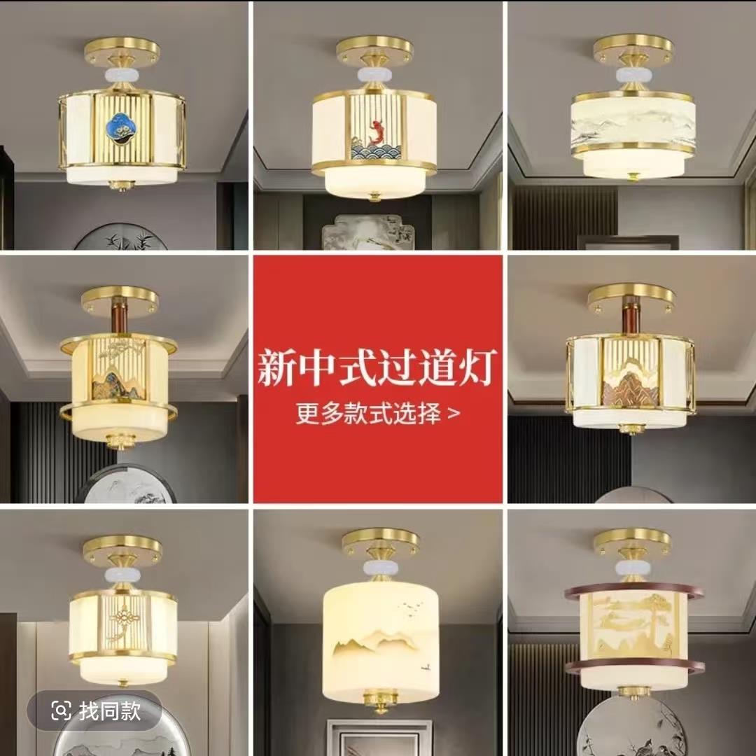 过道灯走廊灯新中式吊灯复古玄关吸顶灯简约时尚大气入户门厅灯具