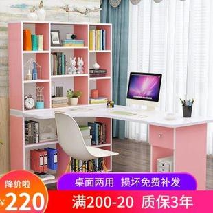 桌家用书桌简约学生卧室转角书架书柜一体组合儿童写字桌 电脑台式