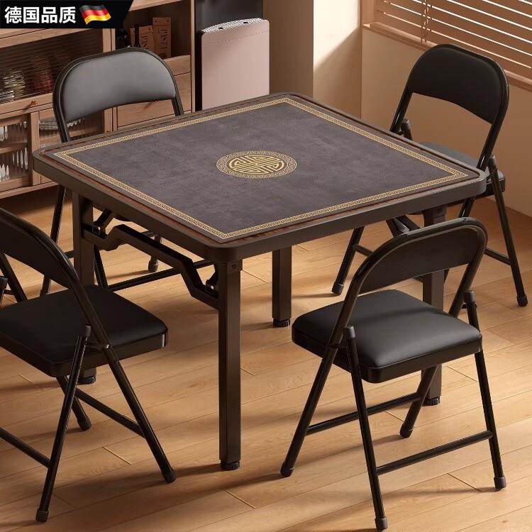 可折叠麻将桌家用手搓两用餐桌简易四方桌打牌扑克掼蛋专用棋牌桌