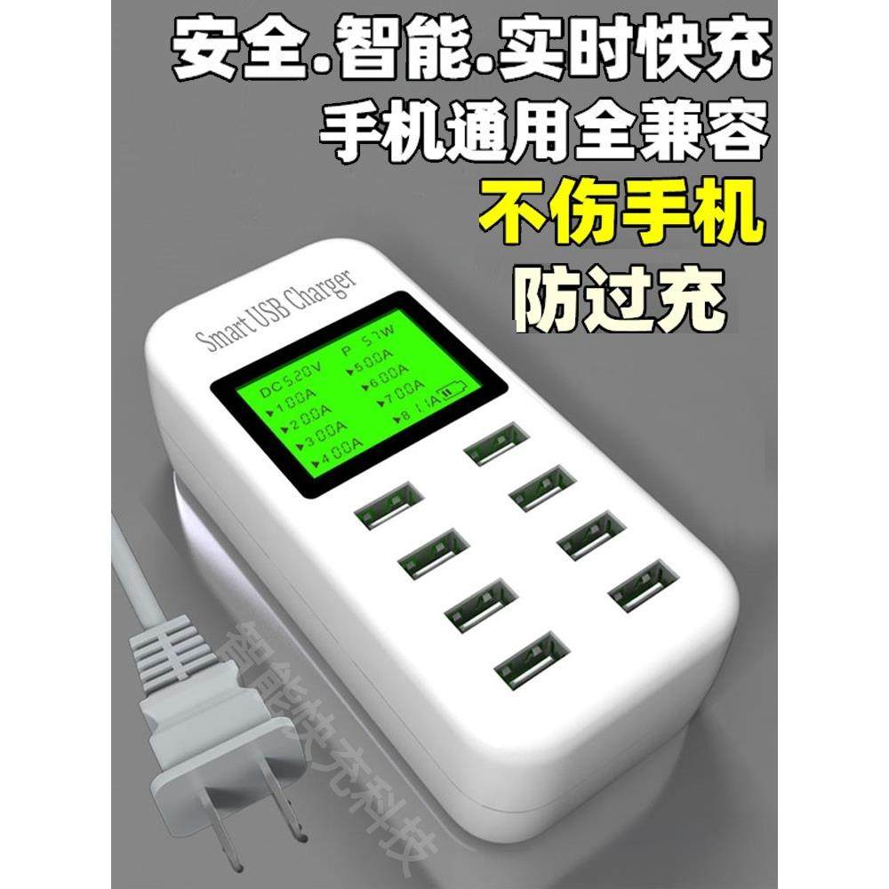 多口usb充电器插头11适用安卓8多孔桌面快充手机快数据线多功能插座三合一拖三智能8口40W多口USB插头typec,3C数码配件,手机充电器,淘宝优惠券,粉丝福利购,淘宝优惠卷