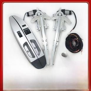 北汽未央306 205改进型电动窗手动改进型电动玻璃升降器手动 307