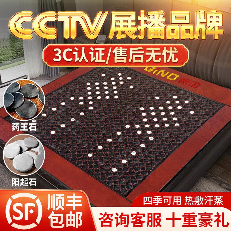 双温控天然六角岫玉床垫 家用可折叠温热玉石电热垫 含锗石托玛琳
