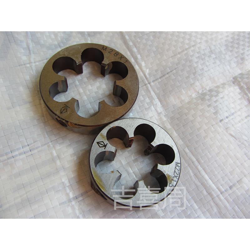 圆板牙M50M52M54M60M62M64M65M68M72M75M80M100X*1.5*2*3*4*5*6