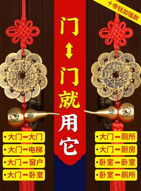 五帝钱真品挂件门对门黄铜葫芦挂门上大门梅花十帝钱过门槛铜钱串