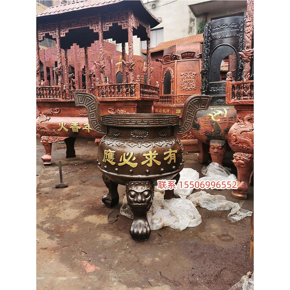 寺庙烧香炉祠堂铸铁圆形仿古纯铜三足鼎道家烧纸炉鼎室外插香炉