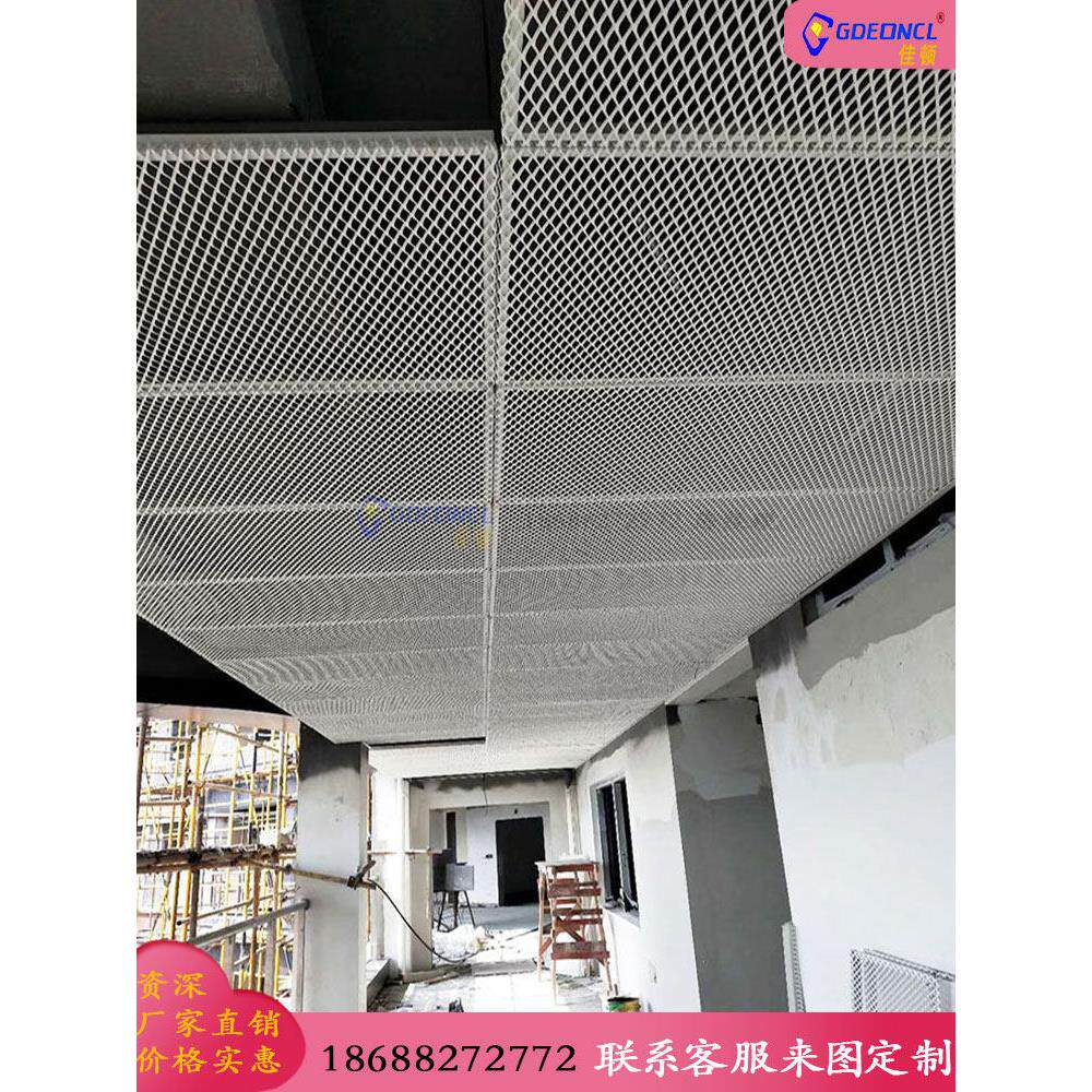 拉伸铝网板室内弧形吊顶户外幕墙工程材料鱼鳞透光氟碳扩张吕单板