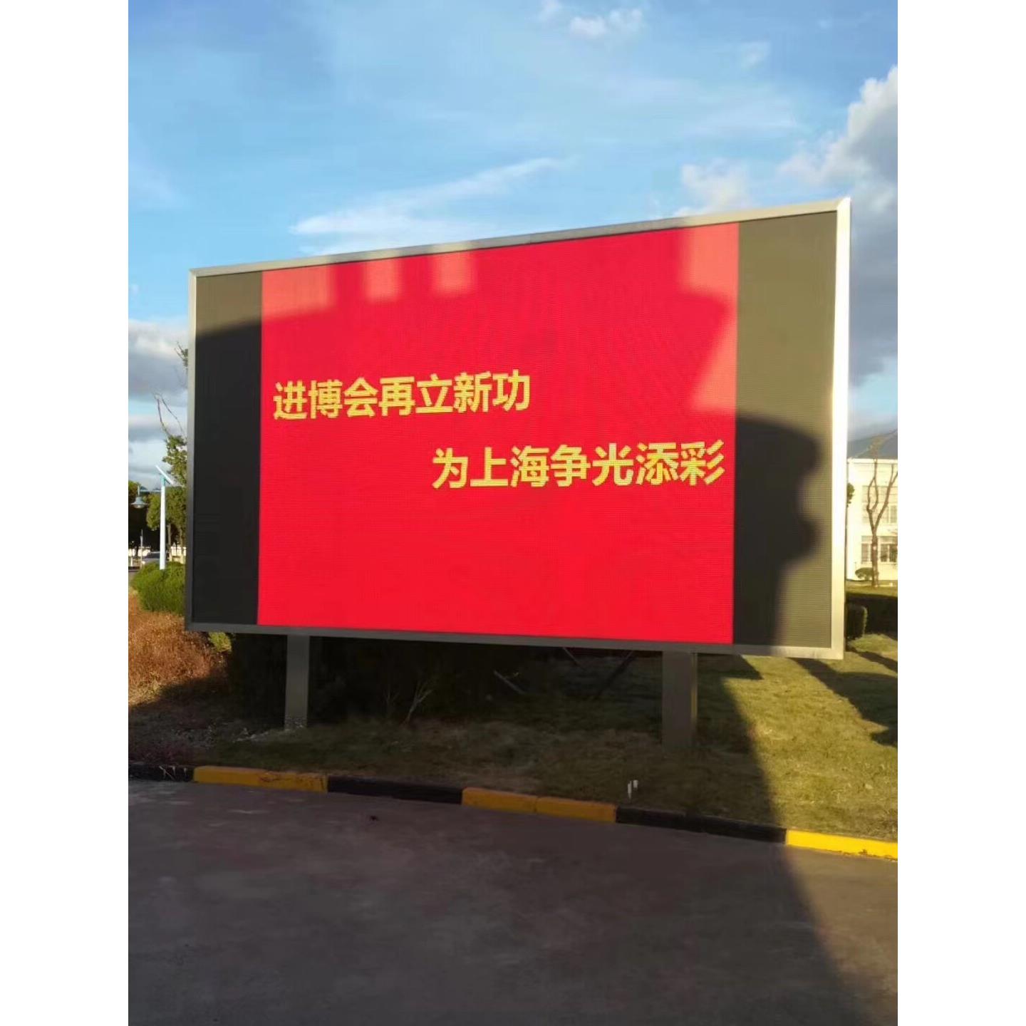 上海室外LED显示屏防水小区学校立柱广告屏室外单色全彩屏广告屏