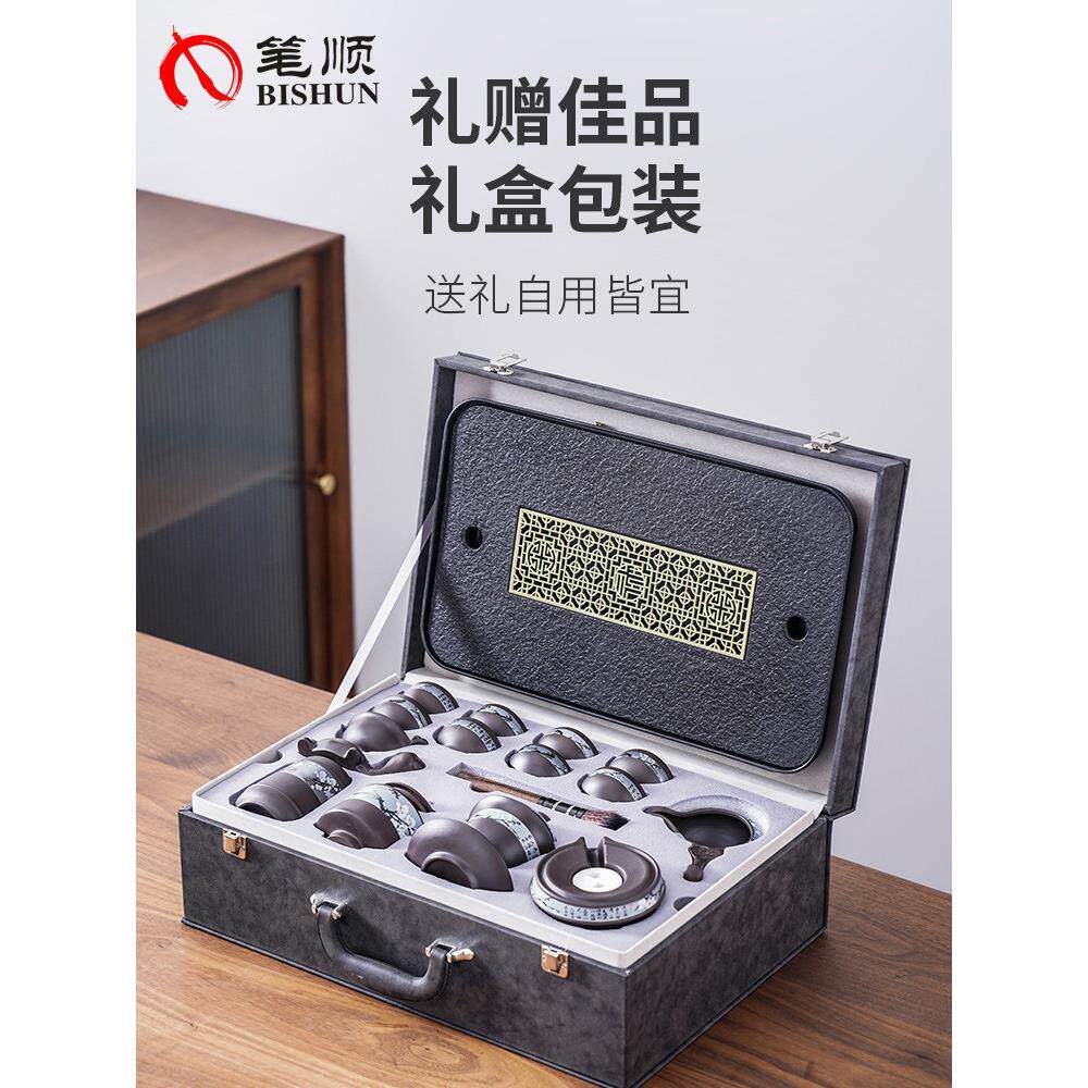 景德镇高档紫砂自动功夫茶具套装家用陶瓷简约轻奢泡茶便携式旅行
