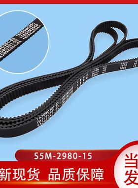 150S5M3280 2980 3580适用三菱电梯门机皮带YA209C301-01/02/03