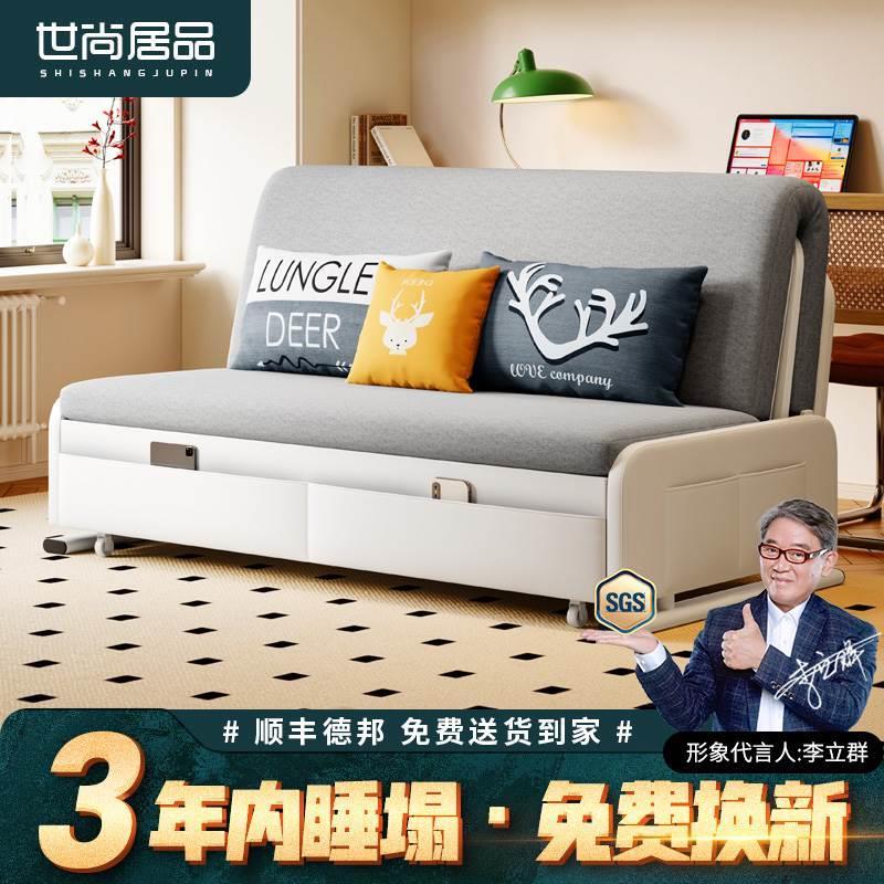 可折叠无扶手沙发床单人两用小户型客厅阳台懒人多功能坐卧伸缩床