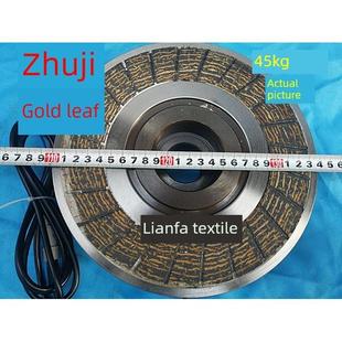 纺丝机配件离合器电磁离合器铁片弹簧钢板制动器小剑杆纺纱机