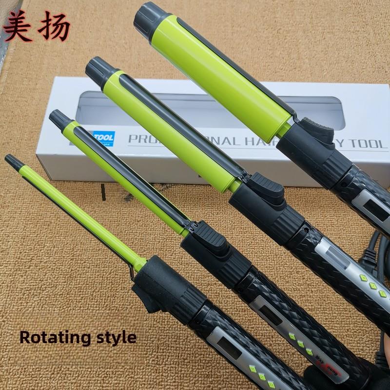 美阳电热棒可旋转电热棒调温卷铁超细小6号9 13号16号卷铁大号32