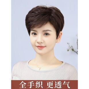 假发全头套女真人发丝短发假发日常假发中年女士自然真发头套轻薄