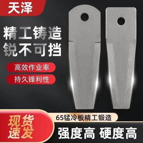 天泽刀自刃磨收割机配件粉碎刀片沃得配件久保田洋马 雷沃原厂刀