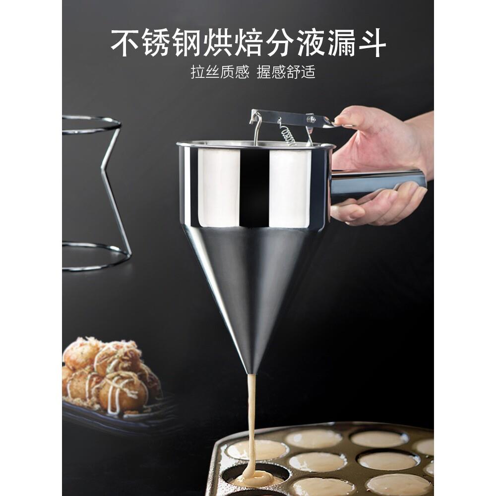 三能烘焙蛋糕手持式倒料壶模具挤面糊蛋挞分配工具烘培分离器分液