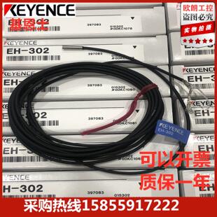 原装基恩士KEYENCE接近开关感测器 EH-302/305/308/303A/308S/402