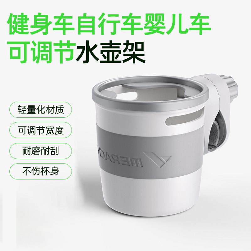健身车水杯架婴儿车水壶架登山车骑行水壶杯架健身车装备配件