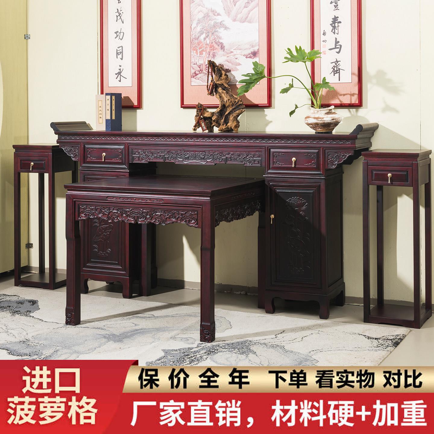 新中式供桌实木条案佛台中堂家用仿古柜体储物供台香案台条案农村