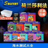 沙利法莎利法莎莉法测试剂KH钙PO4氨NO3镁NO2铜PH碘海水鱼缸水质