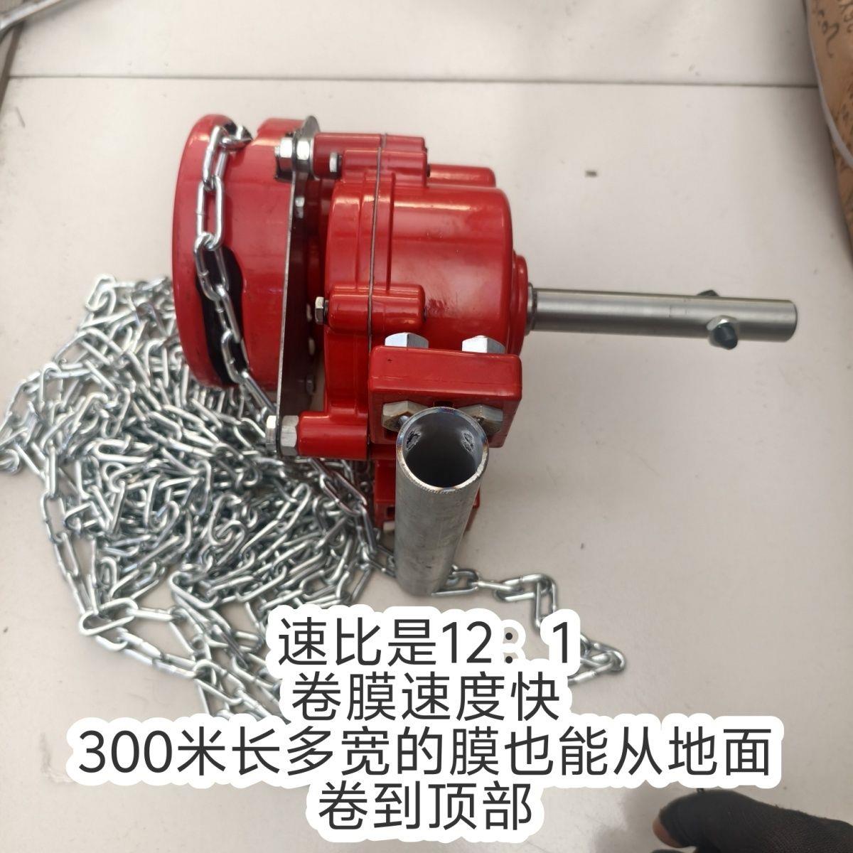 温室大棚配件,新款拉链卷膜器,大棚风口卷膜机,新款卷帘器棚顶