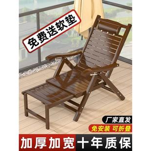 躺椅午休折叠家用休闲老人专用竹凉椅可躺可睡舒适懒人靠背午睡椅
