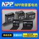 NPP耐普蓄电池NP12 7AH9AH5AH8A7.2AH12V12AH17AH18 20AH24AH28AH