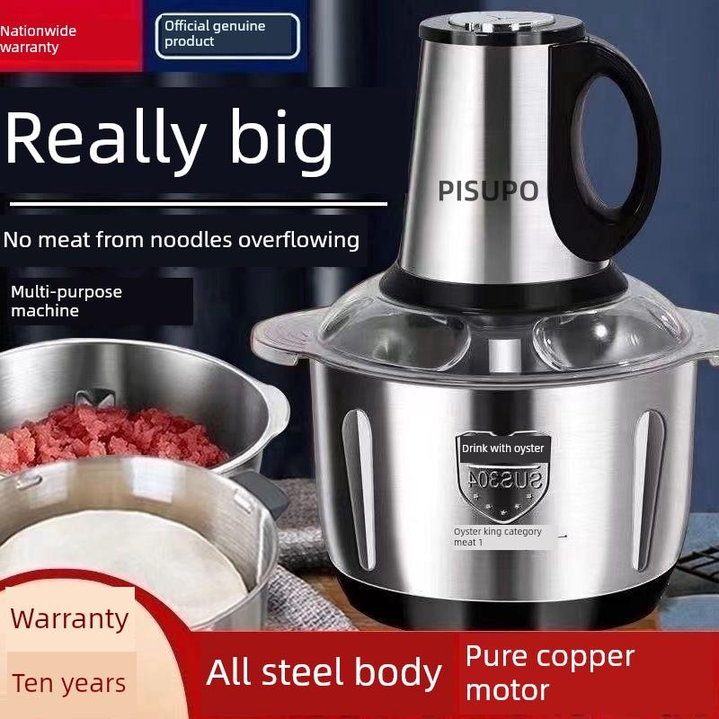 正品德国304不锈钢电动绞肉机，适用于家用面条、蒜蓉、蔬菜等多