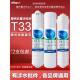 韩式 快接T33后置活性炭滤芯8寸专用DU 306明杆快插螺纹接口大T33