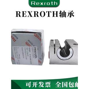R103563020 R103562520 R103564020 R103862520力士乐Rexroth导套