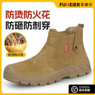 钢头老保男鞋 士防砸防刺穿电焊工钢板耐磨绝缘轻便夏季 男款 劳保鞋