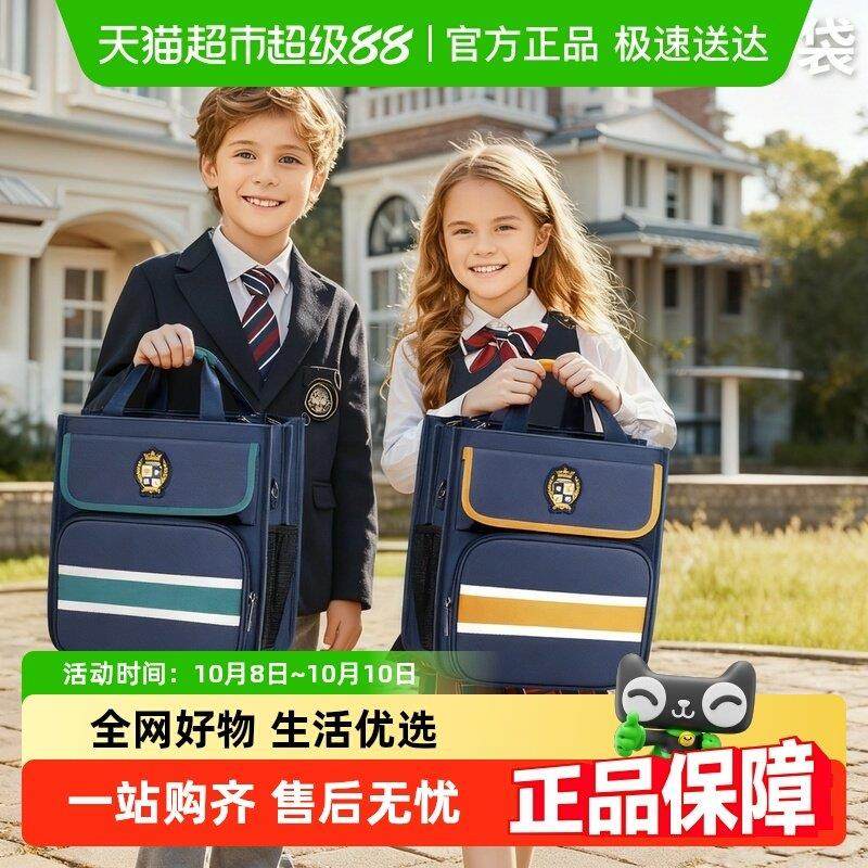 小学生补习手提袋书包拎书袋初中生男孩女孩专用拉炼式帆布补课包