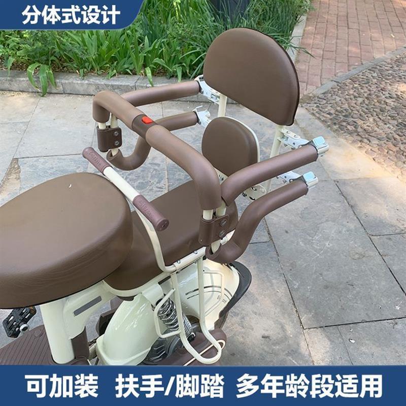 电动车儿童座椅后置扶手围栏电瓶车小孩坐椅宝宝安全可折叠椅后座