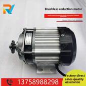 无刷电机24V500W36V48V三轮车改装 电机配件直流中心发动机