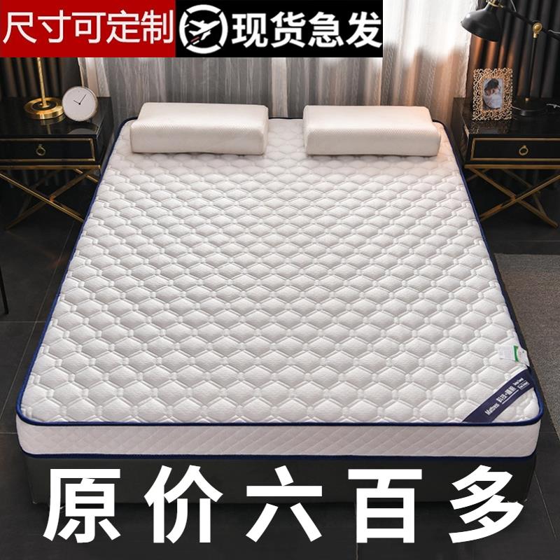 乳胶床垫席梦思定制任意尺寸1米5软垫订做家用2米x2米m可折叠超软