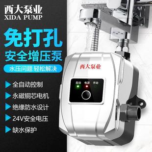 热水器增压泵家用全自动加压泵24v静音自来水太阳能管道泵增压器