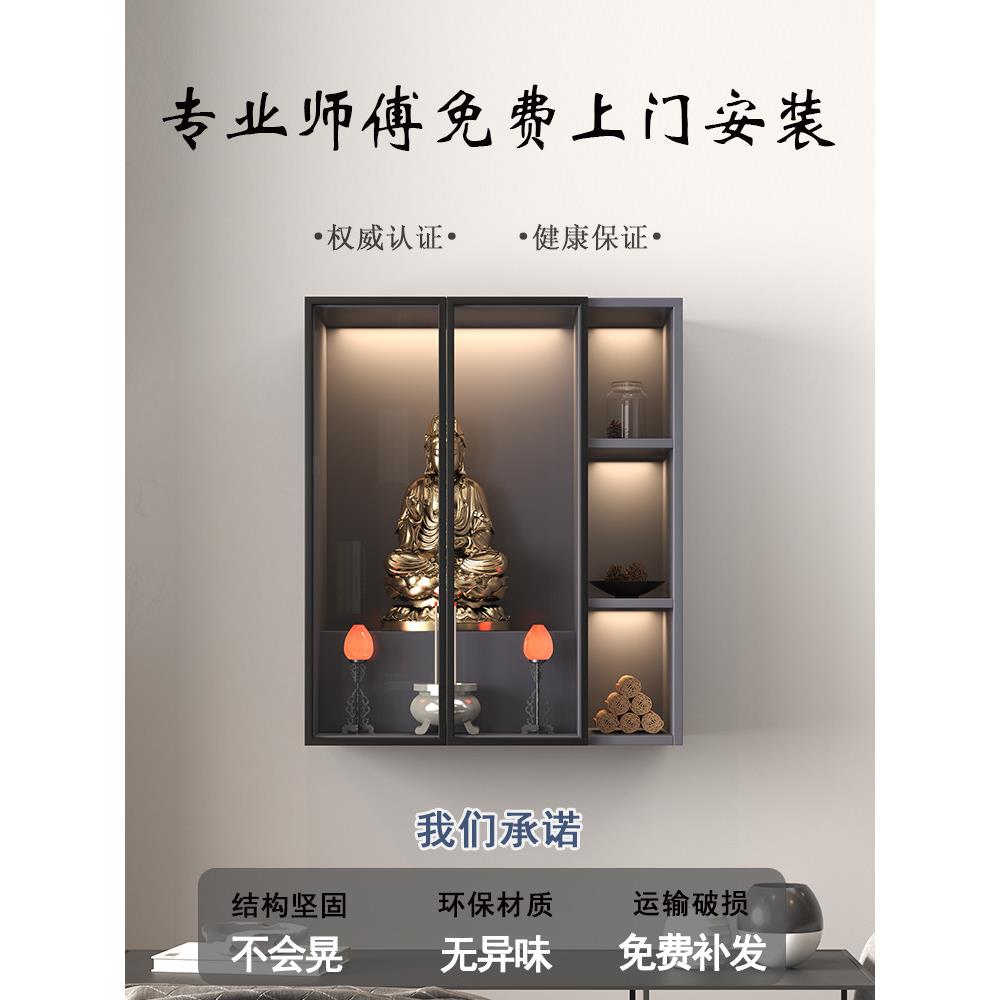 佛龛柜带门现代轻奢小型家用供桌神龛壁挂式神台财神爷观音佛像架