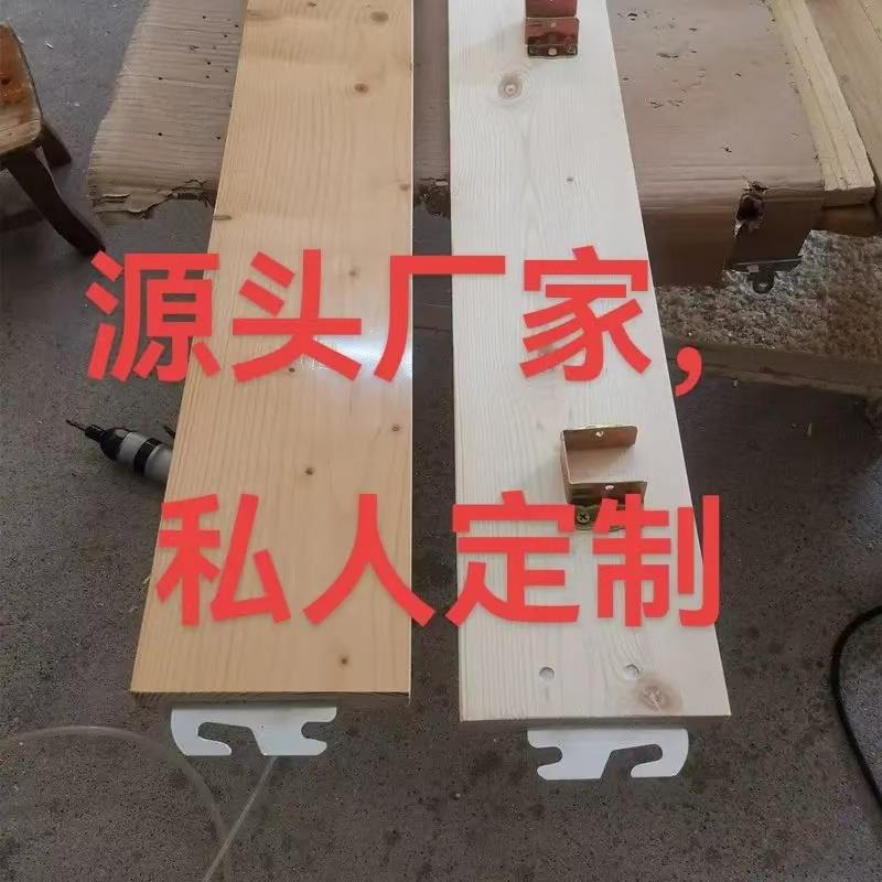 实木床边隐藏式床挂钩铰链横梁床侧板床挂片床链接配件平面床铁片